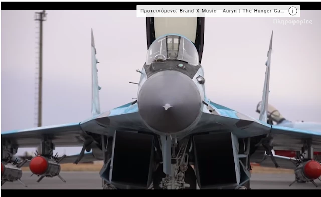 Η Ρωσία παρουσιάζει το νέο κορυφαίο μαχητικό MiG-35 σε ένα εντυπωσιακό βίντεο